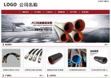 經(jīng)濟(jì)型成品案例站No:8501