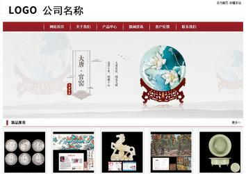 經(jīng)濟(jì)型成品案例站No:8501