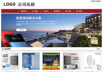 經(jīng)濟型成品案例站No:8501