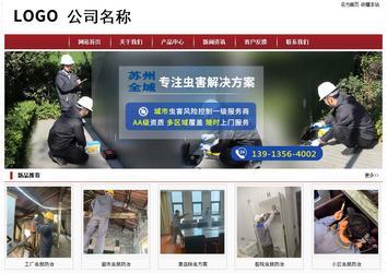 經(jīng)濟型成品案例站No:8501