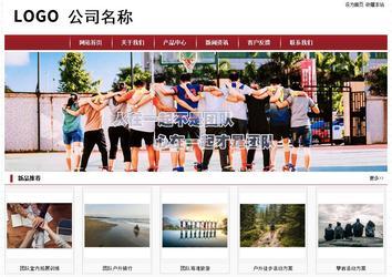 經(jīng)濟型成品案例站No:8501