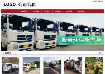 經(jīng)濟(jì)型成品案例站No:8501