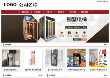 經(jīng)濟型成品案例站No:8501