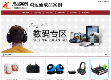 經(jīng)濟(jì)型成品案例站No:8501