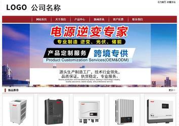 經(jīng)濟型成品案例站No:8501