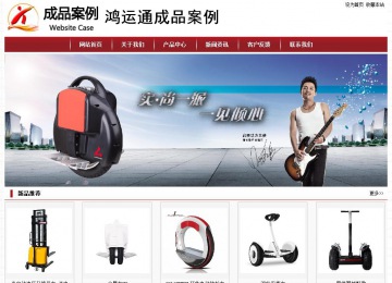 經(jīng)濟(jì)型成品案例站No:8501