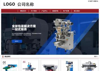 經(jīng)濟(jì)型成品案例站No:8501