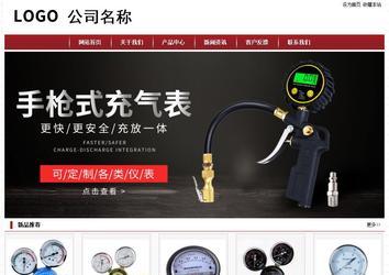 經(jīng)濟(jì)型成品案例站No:8501