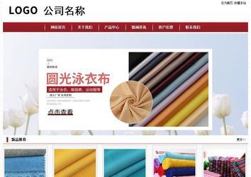 經(jīng)濟(jì)型成品案例站No:8501