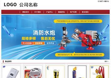 經(jīng)濟型成品案例站No:8501