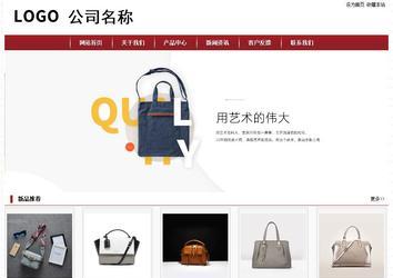 經(jīng)濟(jì)型成品案例站No:8501