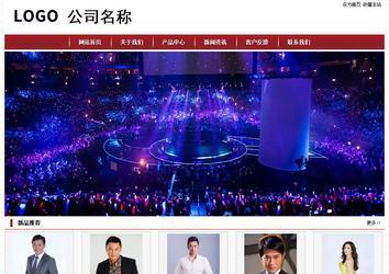 經(jīng)濟(jì)型成品案例站No:8501