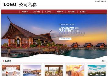 經(jīng)濟(jì)型成品案例站No:8501