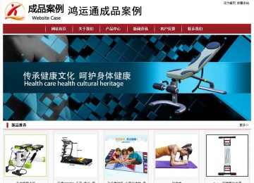 經(jīng)濟型成品案例站No:8501