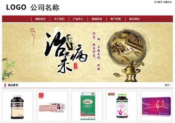 經濟型成品案例站No:8501