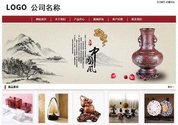 經(jīng)濟(jì)型成品案例站No:8501