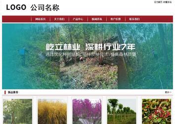 經(jīng)濟(jì)型成品案例站No:8501