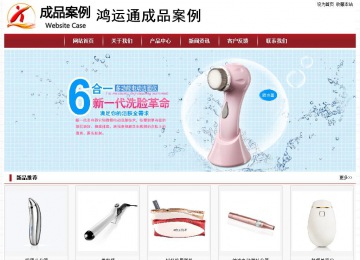 經(jīng)濟(jì)型成品案例站No:8501