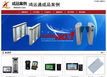 經(jīng)濟(jì)型成品案例站No:8501