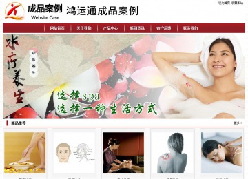 經(jīng)濟型成品案例站No:8501