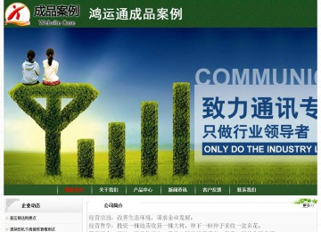 經(jīng)濟型成品案例No:8506