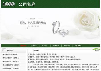 經(jīng)濟(jì)型成品案例No:8506