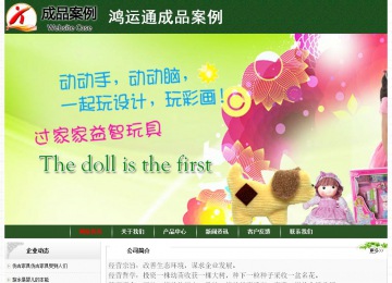 經(jīng)濟(jì)型成品案例No:8506