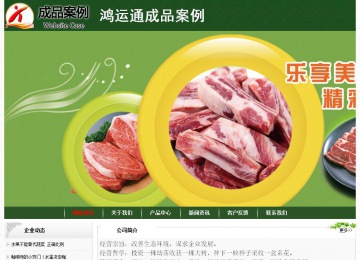 經(jīng)濟(jì)型成品案例No:8506