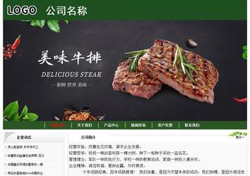 經(jīng)濟(jì)型成品案例No:8506