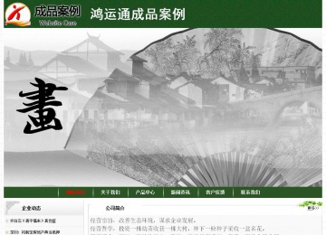 經(jīng)濟(jì)型成品案例No:8506