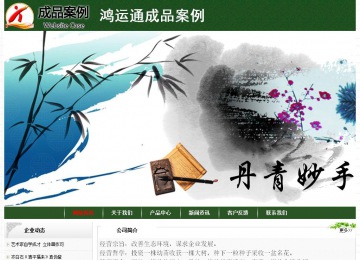 經(jīng)濟(jì)型成品案例No:8506