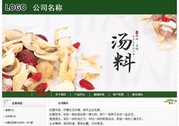 經(jīng)濟型成品案例No:8506