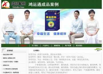 經(jīng)濟(jì)型成品案例No:8506