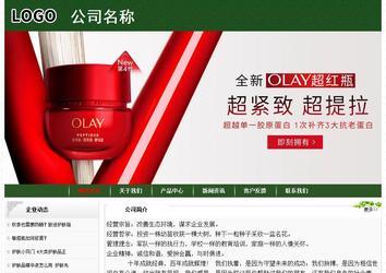 經濟型成品案例No:8506