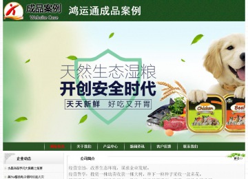 經(jīng)濟型成品案例No:8506