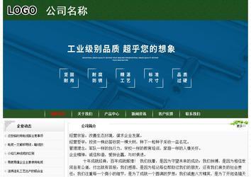 經(jīng)濟型成品案例No:8506