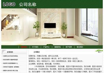 經(jīng)濟(jì)型成品案例No:8506