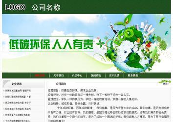 經(jīng)濟(jì)型成品案例No:8506