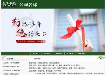 經(jīng)濟(jì)型成品案例No:8506