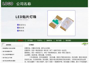 經濟型成品案例No:8506