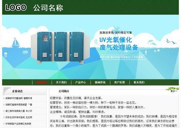 經(jīng)濟(jì)型成品案例No:8506