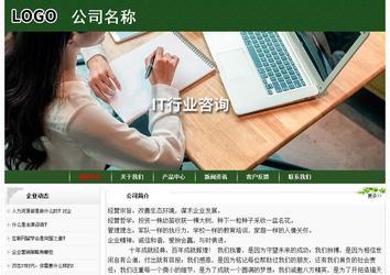 經(jīng)濟(jì)型成品案例No:8506