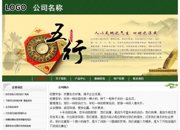 經(jīng)濟型成品案例No:8506