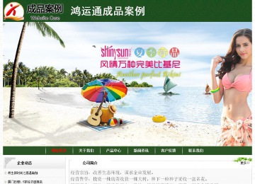 經(jīng)濟型成品案例No:8506