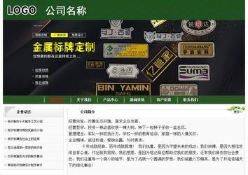 經(jīng)濟(jì)型成品案例No:8506