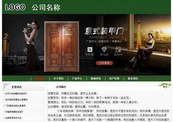 經(jīng)濟(jì)型成品案例No:8506