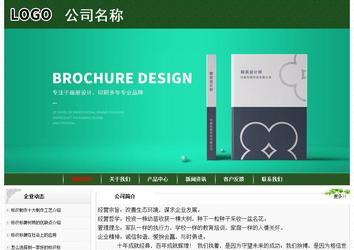 經濟型成品案例No:8506