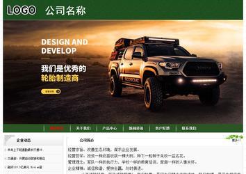 經(jīng)濟(jì)型成品案例No:8506