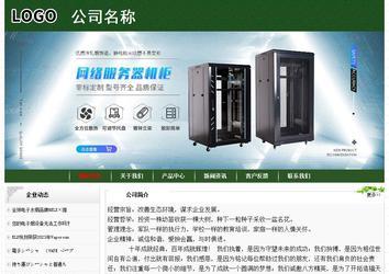 經(jīng)濟(jì)型成品案例No:8506