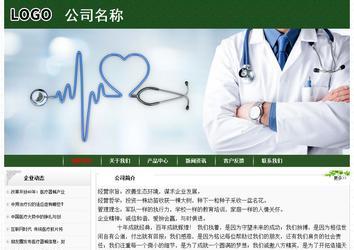 經(jīng)濟型成品案例No:8506